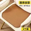 Almofada de Assento Refrescante de Bambu para Cadeira de Escritório, Banco, Carro, Almofada Respirável Anti-Fartura, Almofada Gelada para o Verão