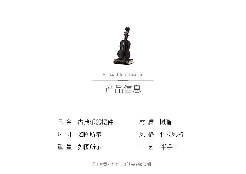 乐器_02.jpg