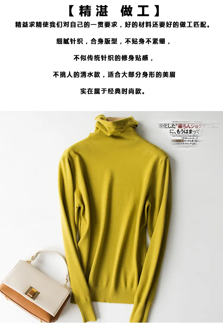 堆堆领_11.jpg
