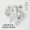 Roupas Separadas para Bebês Meninos e Meninas, Conjunto de Roupa Íntima de Algodão Puro Classe A Sem Costura para Outono, Primavera e Outono