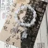 O Oficial Abençoa a Cidade das Flores Sem Tabus, Pulseira de Impressão de Alta Aparência Estilo Igual de Xie Lian Ins Feita à Mão com Contas