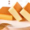 Caja Entera de Pan de Pastel Sencillo, Desayuno Nutritivo, Sustituto de Comida Saludable para Personas Perezosas, Snack Nocturno, Pastel de Huevo Tradicional, Snacks, Mayoreo