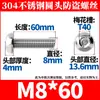 Tornillos Torx de Cabeza Redonda de Acero Inoxidable 304 con Pasador, Tornillos Pequeños Antirrobo M2-M10 Al por Mayor