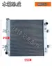 Ensamblaje de tanque de agua para montacargas de helicóptero, Hangzhou Longgong, Hyundai, Liugong ensamblaje de radiador para montacargas de transmisión automática y manual