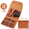 Traje de herramientas para nail art transfronterizo traje de cortaúñas juego de 16 piezas cortaúñas tijeras para piel muerta plegable cuero regalo logotipo