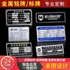 Etiquetas de Nombre Acrílicas Personalizadas Impresas de Acero Inoxidable y Aleación de Aluminio para Uso en Oficina, Resistentes a la Corrosión, Se Puede Añadir Logo Serigrafiado