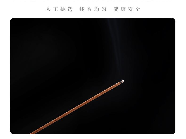 5-乔伟-香_13.jpg