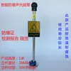 Columna Guía Electrostática Tipo Táctil Dispositivo de Bola Electrostática para Cuerpo Humano Industrial Liberación Electrostática Dispositivo Electrostático