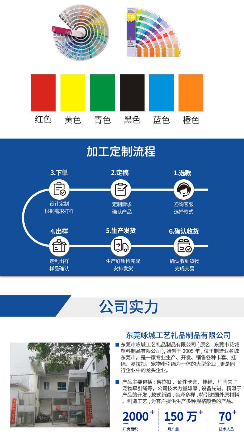 定制易拉扣详情_05.jpg
