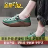 Sandálias Romanas Vintage Chiques Vazadas em Couro Macio para Mulheres, Novidade Verão 2026, Sapatos Casuais de Uso Duplo