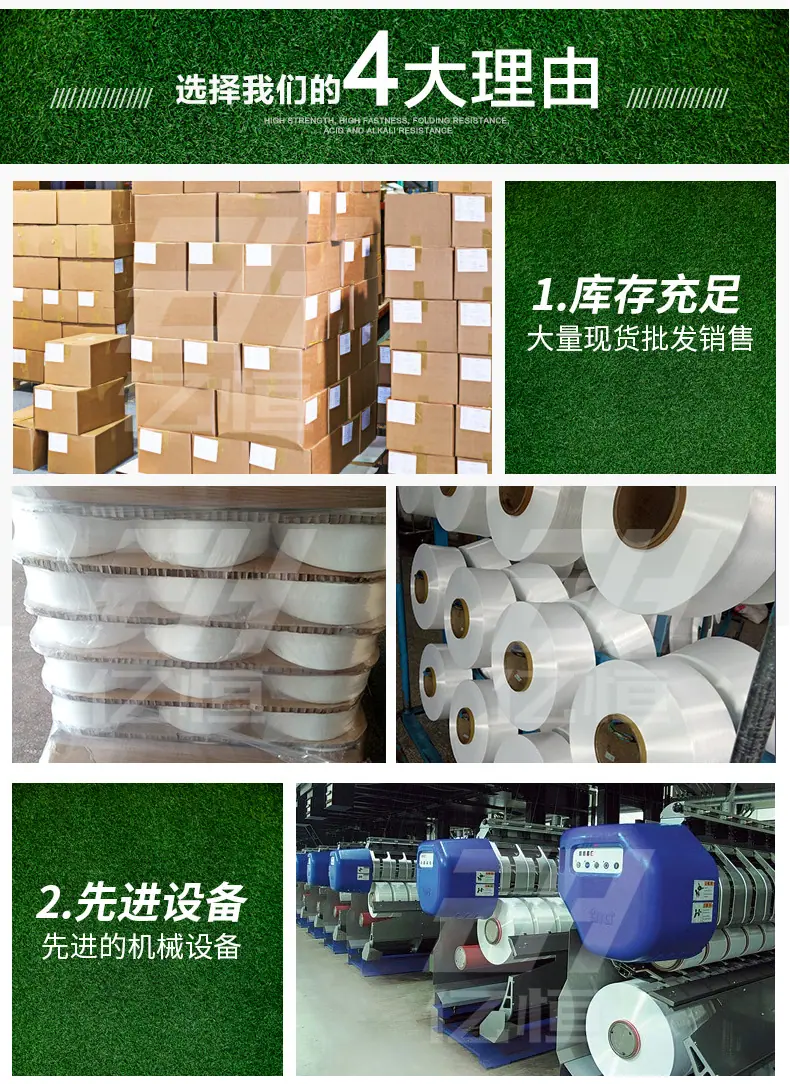 锦纶复丝_07.jpg
