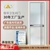 Puerta de Baño Interior de Aleación de Aluminio con Marco Extremadamente Estrecho, Puerta Única, Puerta Batiente, Insonorizada, para Exportación