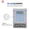 Medidor Eletrônico de Energia LCD Monofásico 220V Residencial DDS844 Display Digital Medidor Elétrico Inteligente Europeu Aplicável Certificado CE