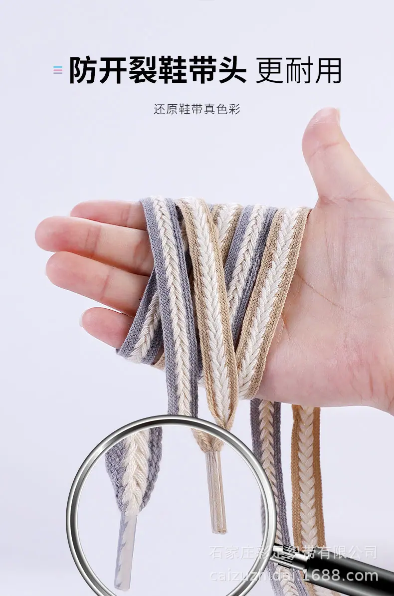 麦穗鞋带详情_06.jpg
