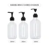 Botella de Gel de Ducha de Hombro Redondo en Stock Botella Dispensadora Pet Tipo Presión Cosmético de Alto Valor Esmerilado Botella de Champú de 500 ml
