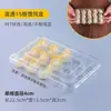 Caja Desechable para Wonton para Llevar Caja Cruda de Xiaolongbao Wonton Caja de Wonton Wonton Caja de Wonton Congelado Caja de Almacenamiento Congelado