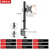 Suporte para Monitor de Computador de Mesa Sem Furos Ajustável Giratório Base para Monitor de TV Suporte Cantilever