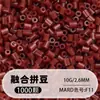 Set de cuentas de 264 colores, 1000 cuentas por bolsa, cuentas de 2.6MM, materiales para rompecabezas 3D DIY, venta al por mayor