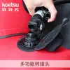 KOETSU Kotsu Adaptador de Válvula de Aire traje sup Tabla de Paddle Kayak Bomba de Aire Tienda Boquilla de Aire Multifuncional