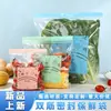 Sacos plásticos de armazenamento de grau alimentício, herméticos e espessados para uso doméstico, especificamente projetados para congelamento e organização versátil na geladeira