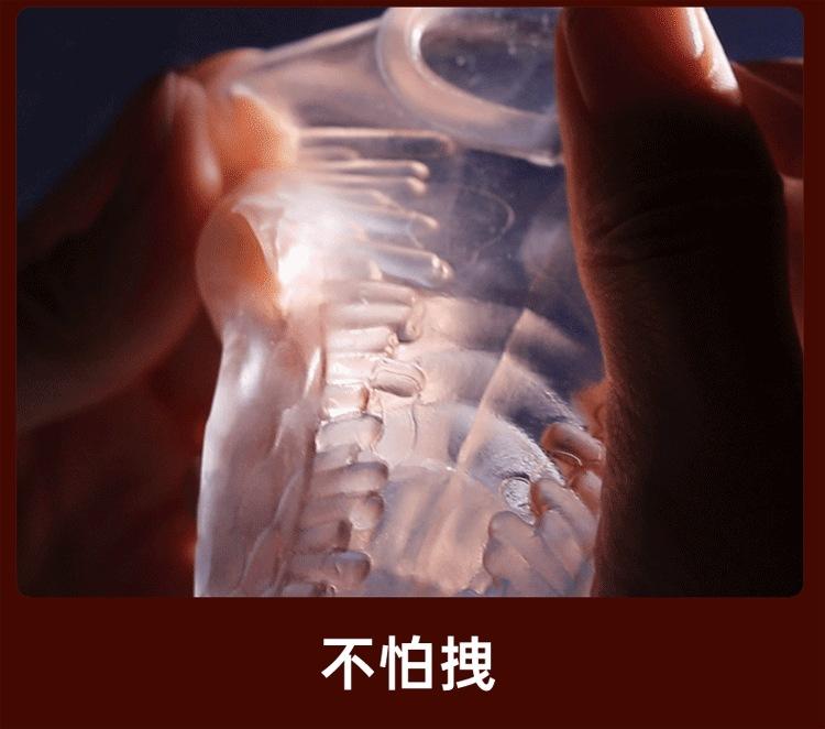 蛟龙狼牙套_11.gif