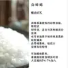 Cera de soya natural cera de abeja blanca vela de aromaterapia diy materia prima cera flor de hielo cera de coco cera de parafina Cera de gelatina material diy