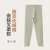 Pantalones de Algodón para Niños para Usar por Debajo en Otoño e Invierno, Pantalones Térmicos de Algodón Puro Clase A para Niños, de una Sola Capa Engrosada, Esenciales para Uniforme Escolar, Mallas para Niñas