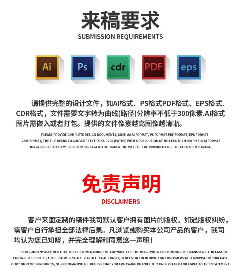 1688详情页统一_02