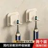 Porta-escovas de dente sem furar, suporte de escova de dente, porta-copo para escova de dente, suporte de parede para porta-copo de escova de dente