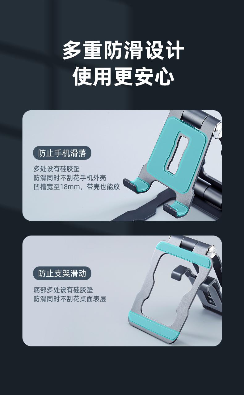 金属折叠支架详情9