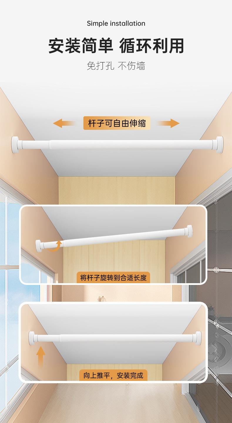 晾衣杆7.jpg