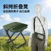 Bolso cruzado para exteriores Taburete plegable Estuche para lápices Taburete Equipo de camping simple Taburete Mochila para deportes de camping Silla plegable portátil