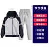 Estudantes do Ensino Médio e Fundamental Primavera e Outono Tops de Uniforme de Beisebol com Capuz Uniformes Escolares Meninos e Meninas Roupas Esportivas Datas Vermelho Azul Marinho Norte e Grande Pertence