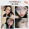 Armazones de titanio estilo coreano para un look natural, armazón pequeño, armazón redondo retro, se pueden adaptar con lentes, Fábrica Danyang