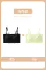 Camisola de Encaje Francés Jiandaniao para Mujer con Copas, Hermoso Top Tubo con Espalda Descubierta Ropa Interior, Nuevo Modelo 2026, Capa Base de Verano