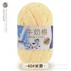 Lana de algodón de leche de 5 hebras lana de bebé tejida a crochet grosor medio hilo para muñecas tejido a mano hecho a mano DIY fábrica mayoreo
