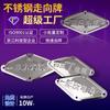 En stock acero inoxidable señal de identificación de cable de alto voltaje conector intermedio de bajo voltaje cable óptico de alimentación señal de dirección personalización