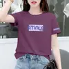 Camiseta de Verano Estilo Coreano de Manga Corta Estampada para Mujer, Moderna y Elegante, Corte Holgado, Favorecedora, Versátil, Cuello Redondo, Top de Moda