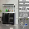Acuario de Cristal Vertical Paisajismo Ma Taibao con Nuevo Modelo Acuario sin Cambio de Agua Gabinete Pequeño de Piso para Sala de Estar