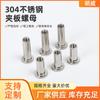Tuerca hexagonal de acero inoxidable 3041 para madera contrachapada, con borde invertido, para muebles, con cierre a tope, tornillos macho y hembra giratorios M4M5M6M8