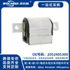 2052405300 Nuevo Adecuado para Mercedes-Benz W205/C180 Junta de Caja de Cambios