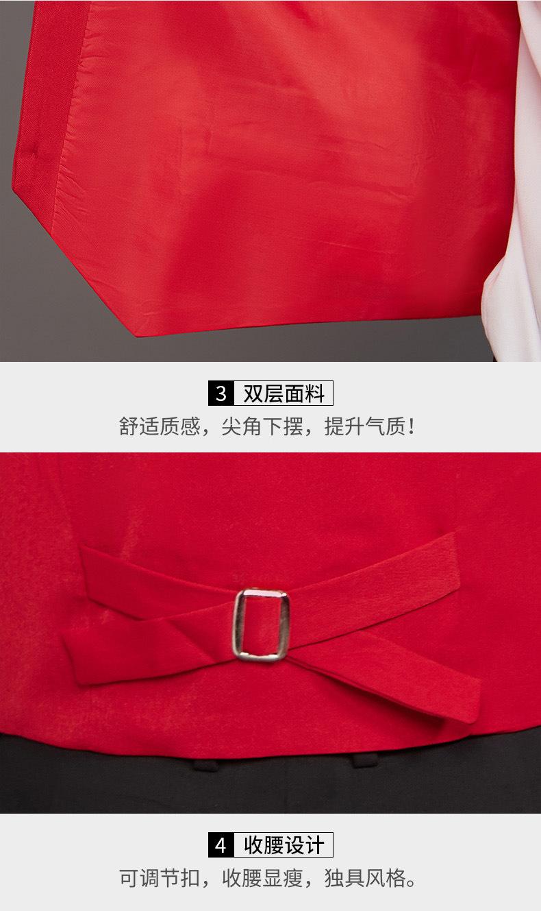 尖角马甲_11.jpg