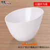 Tazón Oblicuo de Melamina A5 Colorido Tazón para Condimentos de Autoservicio para Hot Pot Espesado Cubeta para Verduras Vajilla de Imitación Porcelana Tazón para Lechuga Tazón para Ensalada