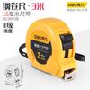 Deli Tool Cinta de Acero 5 m 2 m 3 m 7.5 m Medidor Doméstico Cinta Métrica Industrial DL9025B