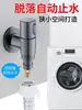 Torneira de máquina de lavar toda em cobre personalizada 6 pontos bico grande Água de barra automática anti-queda 4 pontos abertura rápida mini torneira