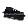 64119226780 Es Adecuado para Bmw F02F07F18 Resistencia Reguladora de Velocidad del Ventilador Resistencia del Ventilador