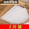 Tela de Silicona para Vaporera Antiadherente de Grado Alimenticio, Esterilla de Tela para Vaporera para Tamales y Pan al Vapor, Esterilla de Tela para Vaporera Resistente a Altas Temperaturas