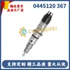 0445120367 Inyector Common Rail Cummins Qsb6.7 5283840 Adecuado para Motor Dongfeng Tianlong