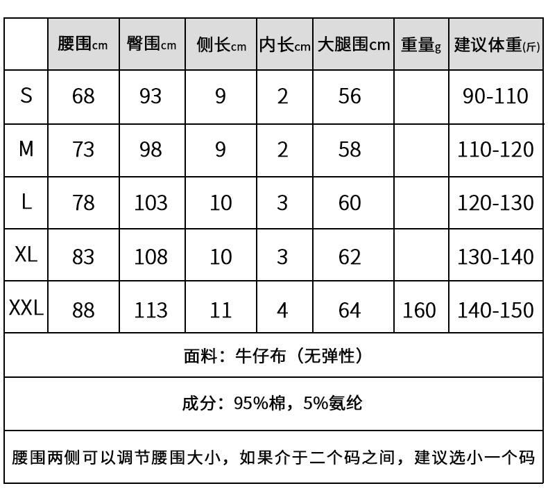 中文尺寸.jpg
