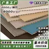 Paneles de Pared de Instalación Rápida, Paneles de Pared Integrados de Fibra de Madera de Bambú, Paneles de Pared para Decoración Interior de Casas de Huéspedes y Hoteles, Paneles de Pared de PVC para Pared